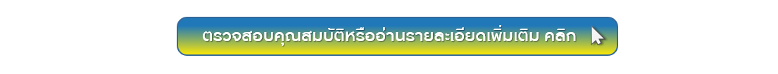 Click2.png Click2.png